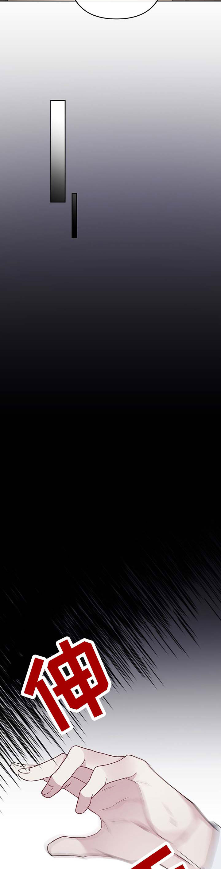 身份调转漫画,第35章：嫖资1图