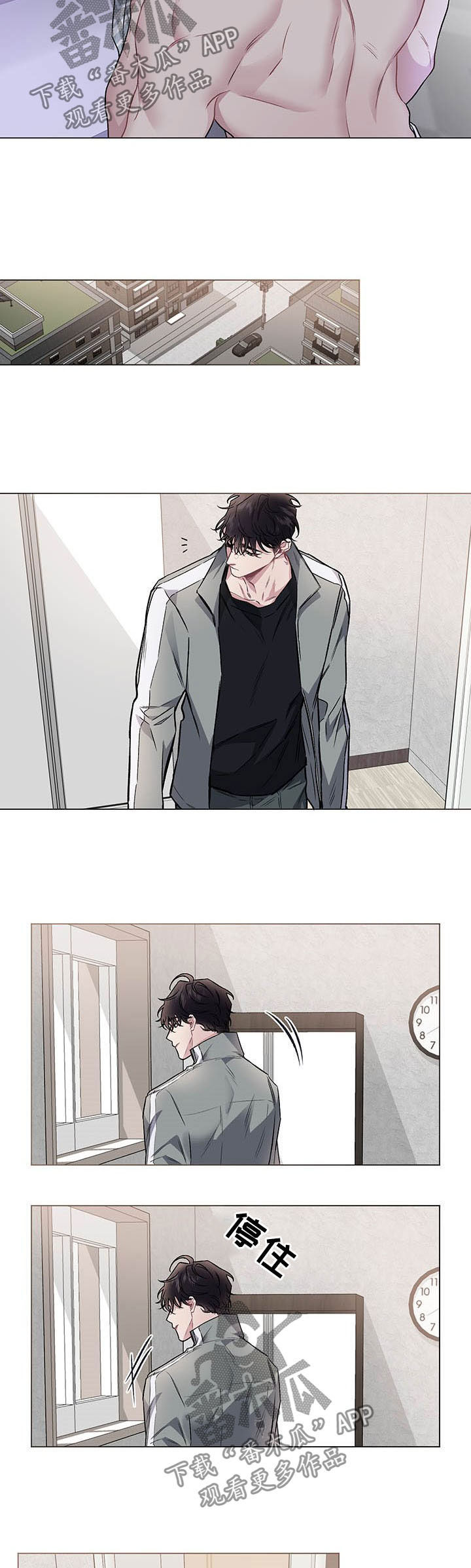 身份调转漫画,第95章：【番外】预感3图