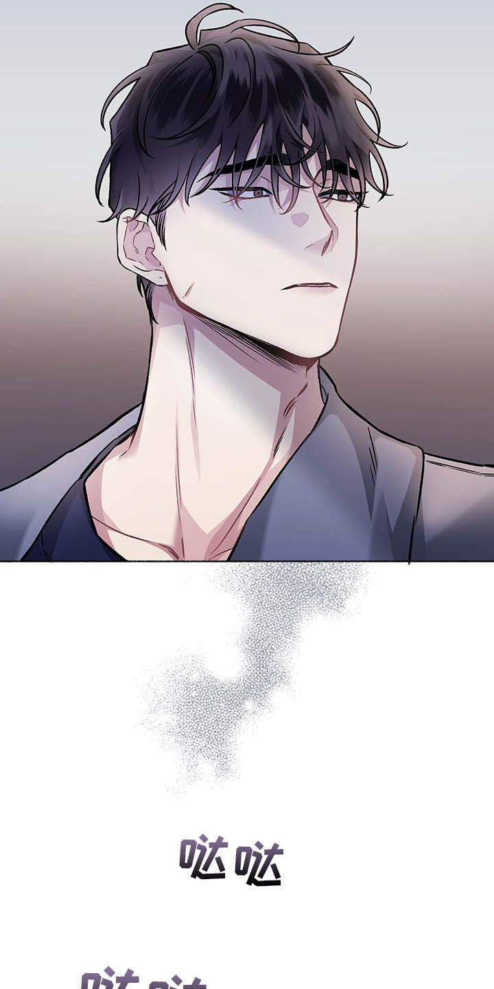 身份调转漫画,第105章：【番外】我相信你3图