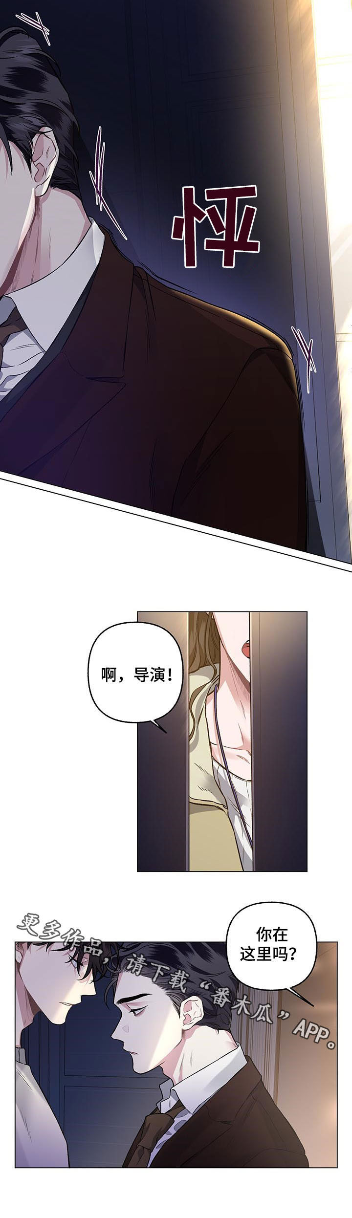 身份证到期怎么换证漫画,第74章：【第二季】绝望的事情5图