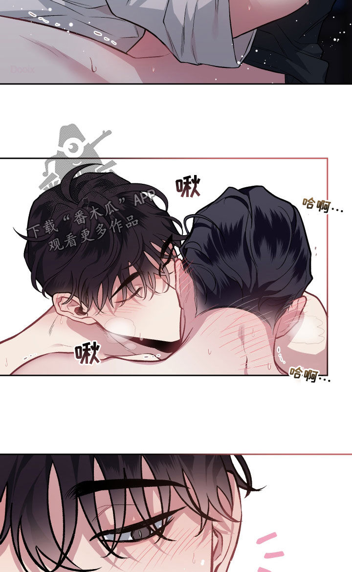 身份调转漫画,第115章：【番外】太过分了4图