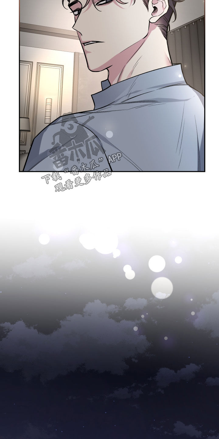 身份调转漫画,第122章：【番外】餐桌3图