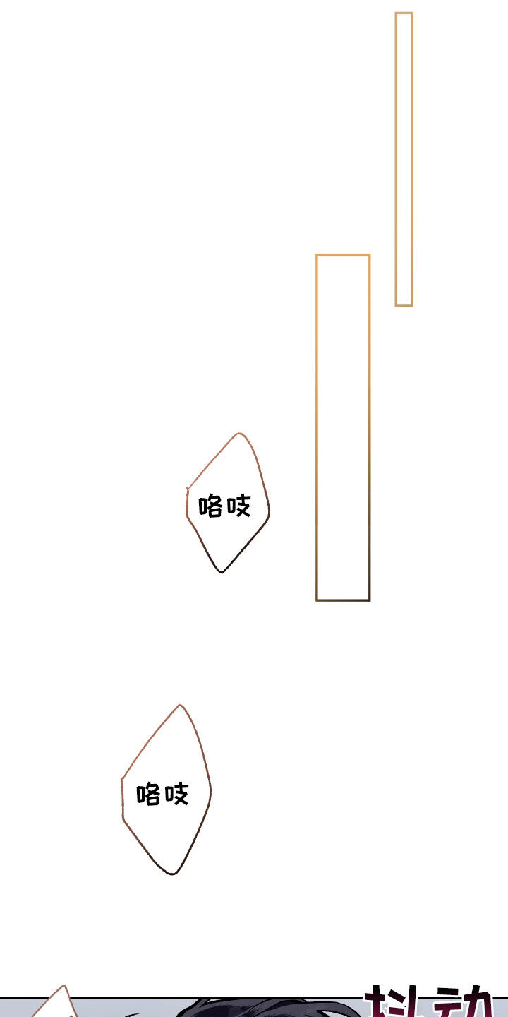 身份变更流程漫画,第124章：【番外】明明不行4图