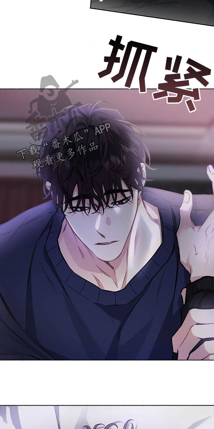 身份调换的千金电视剧漫画,第106章：【番外】哀求2图