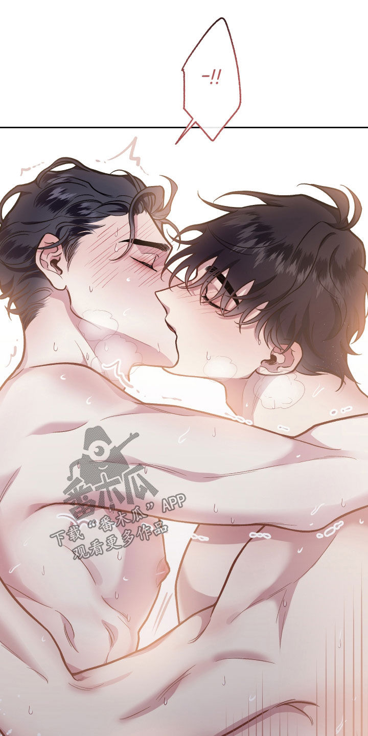 身份调换完整版漫画,第116章：【番外】有点累1图