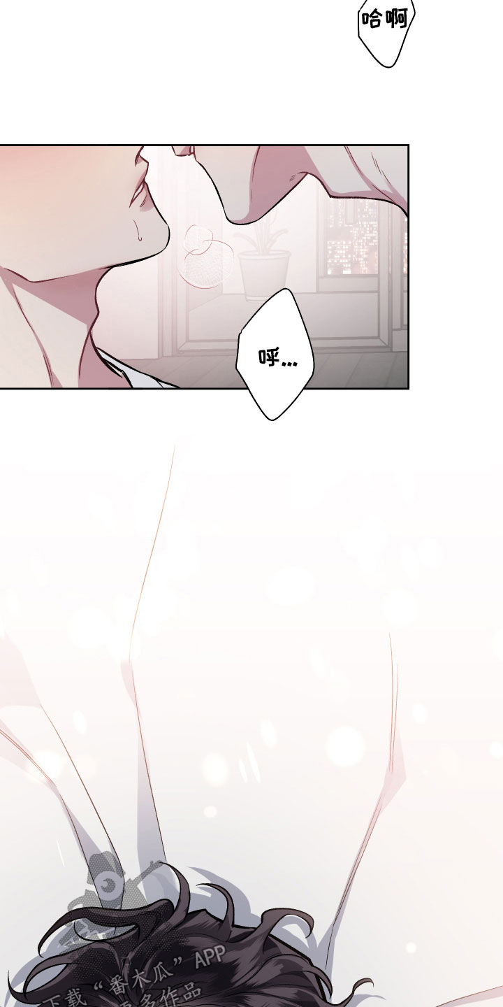 身份变更新身份漫画,第113章：【番外】痕迹3图