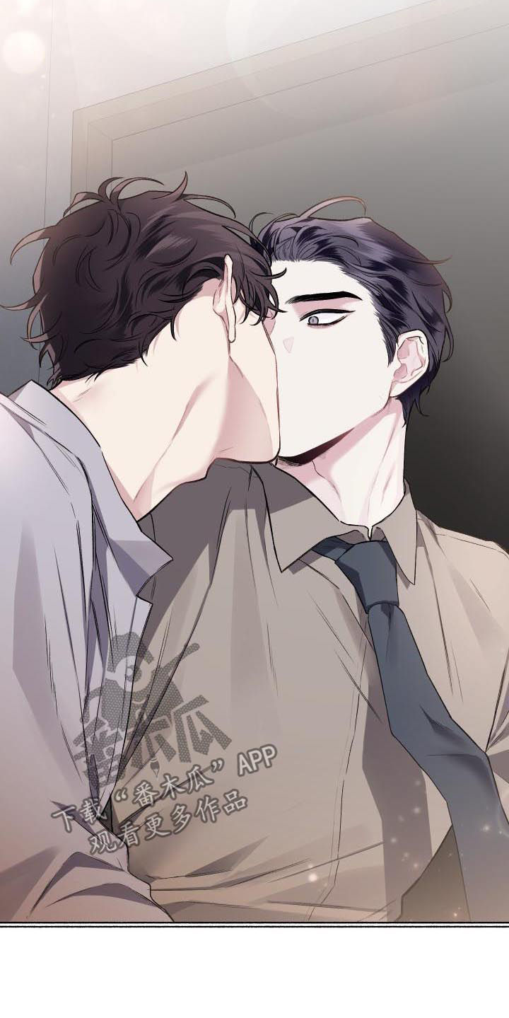 身份调转漫画,第53章：为什么1图