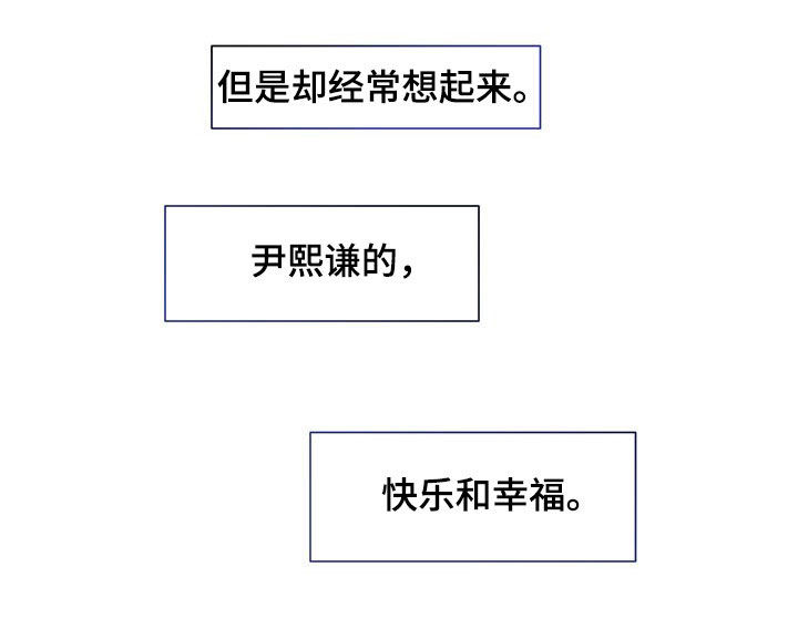 身份证查询漫画,第86章：【第二季】电影院4图