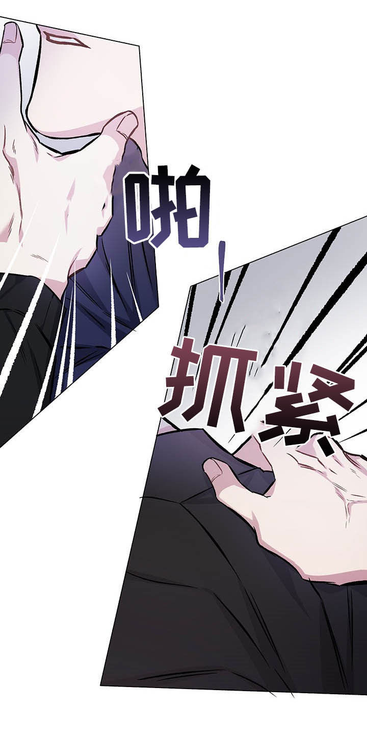 身份调转第二季漫画,第106章：【番外】哀求1图