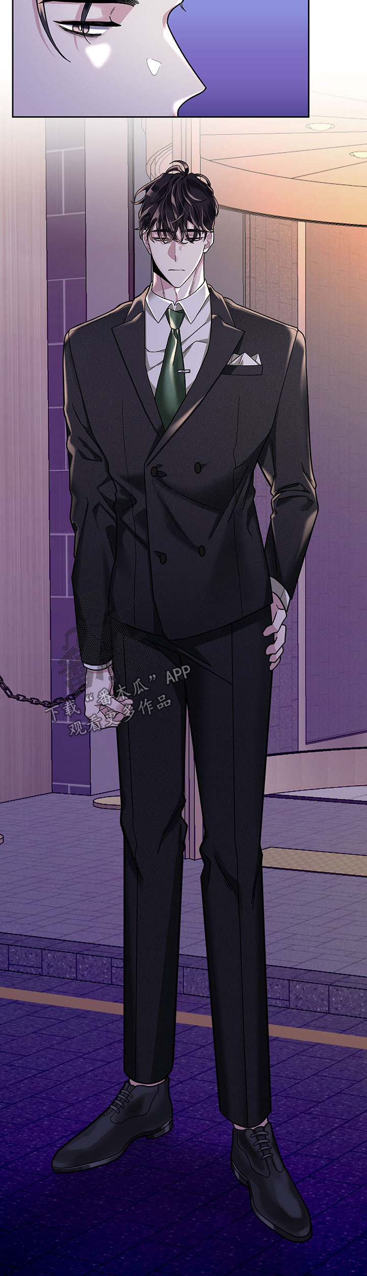 身份转换身份走什么程序漫画,第24章：打赏3图