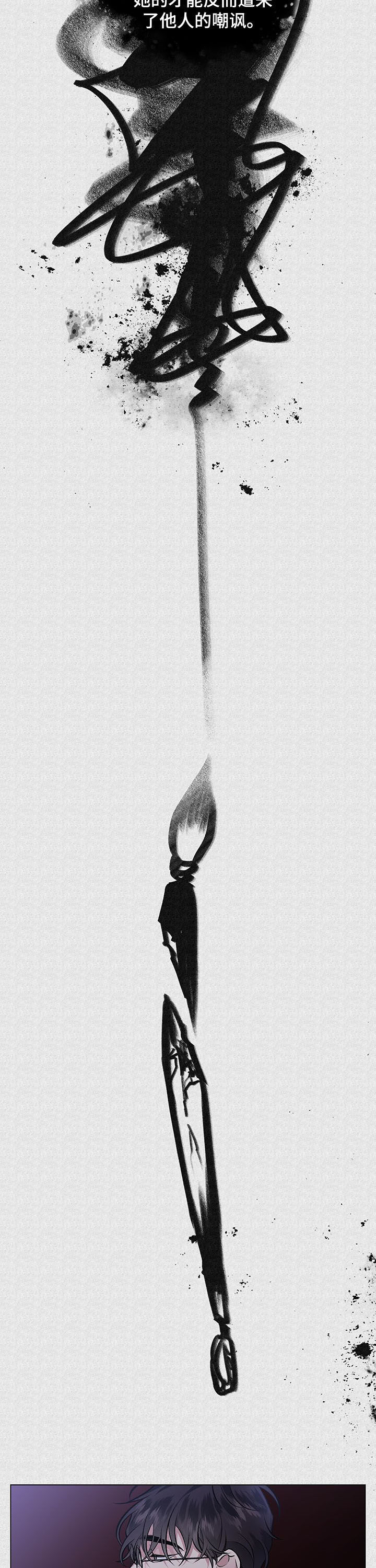 身份转移方法漫画,第82章：【第二季】电影4图