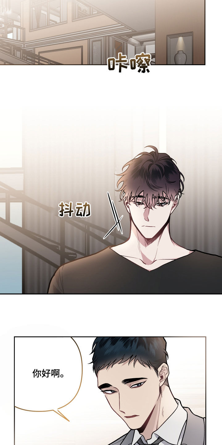 身份转移怎么转移漫画,第118章：【番外】婆家生活2图