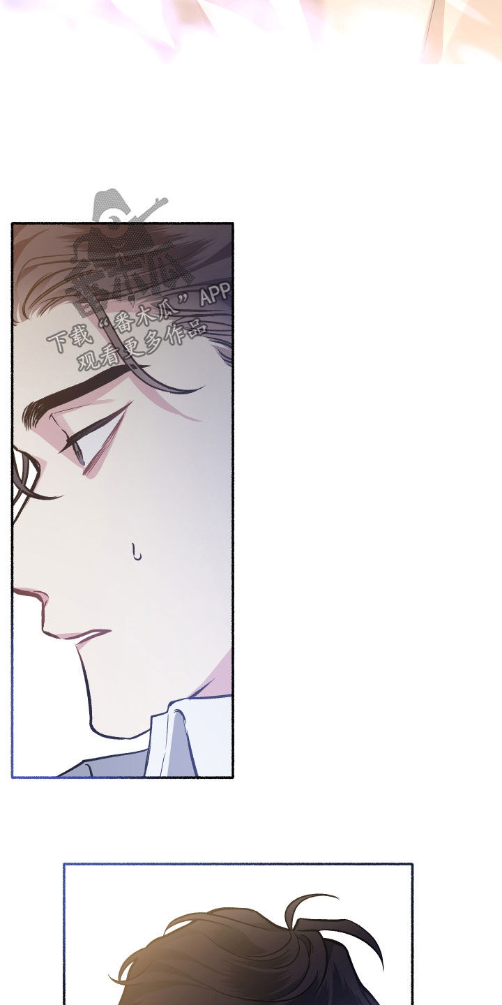 身材漫画,第112章：【番外】想收的礼物2图