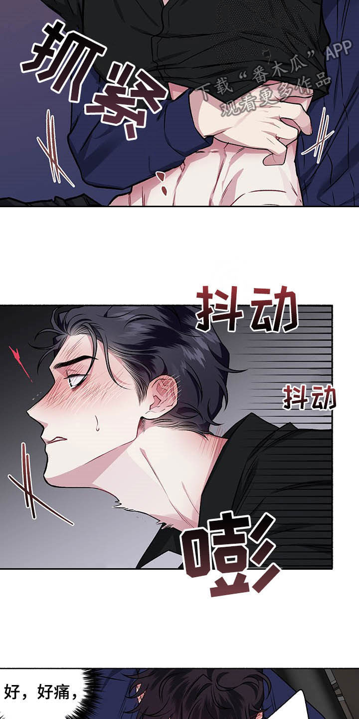 身份调换的千金电视剧漫画,第106章：【番外】哀求3图