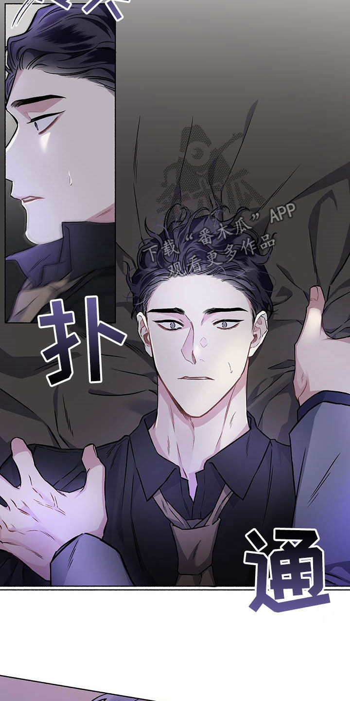 身份调转漫画,第105章：【番外】我相信你4图