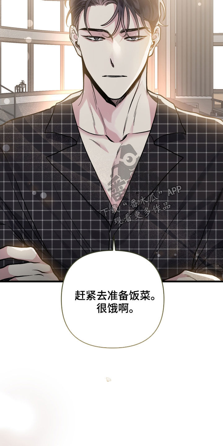 身份调换的动漫漫画,第121章：【番外】癖好2图