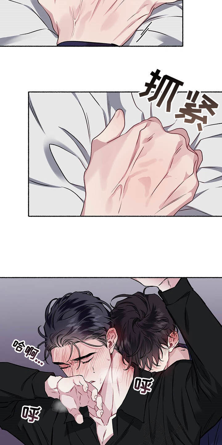 身份调换的千金电视剧漫画,第106章：【番外】哀求2图