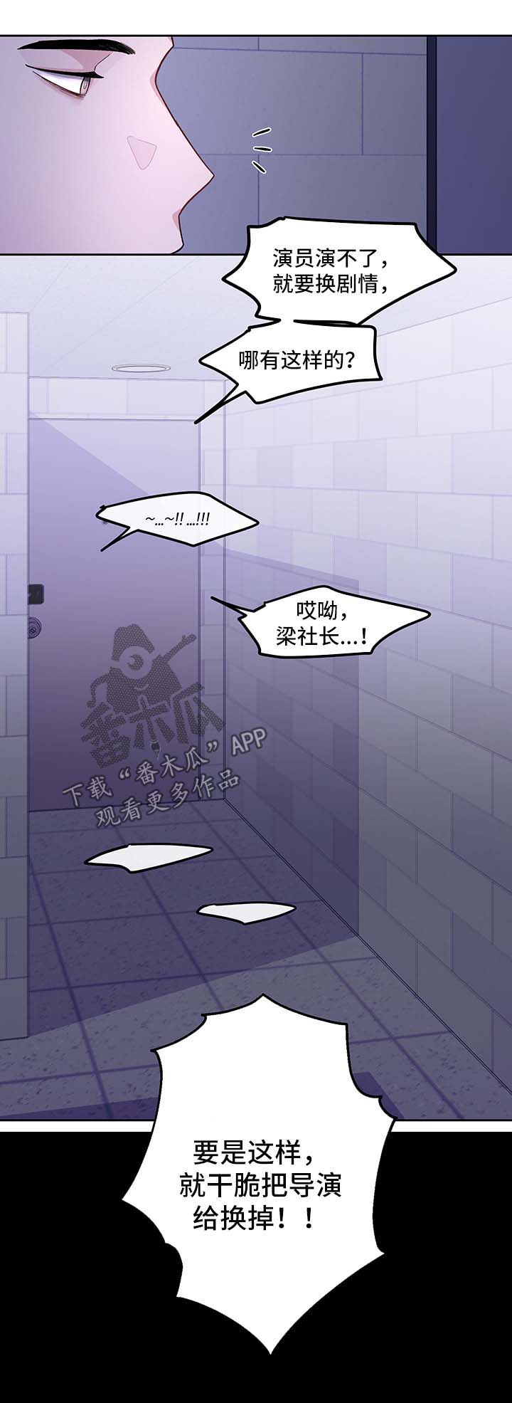 身份证到期了可以异地办理吗漫画,第26章：没有插手1图