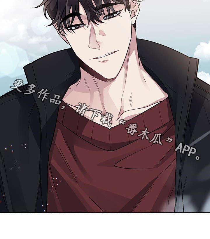 身份转换漫画,第65章：【第二季】探班5图