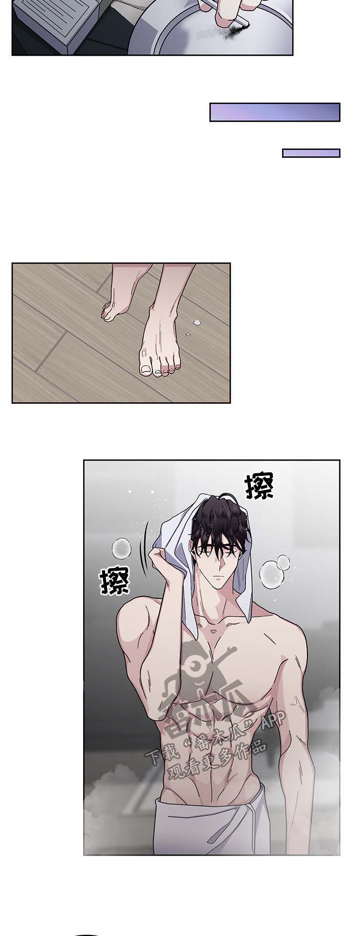 身份调转漫画的最新章节漫画,第19章：吃饭邀请4图