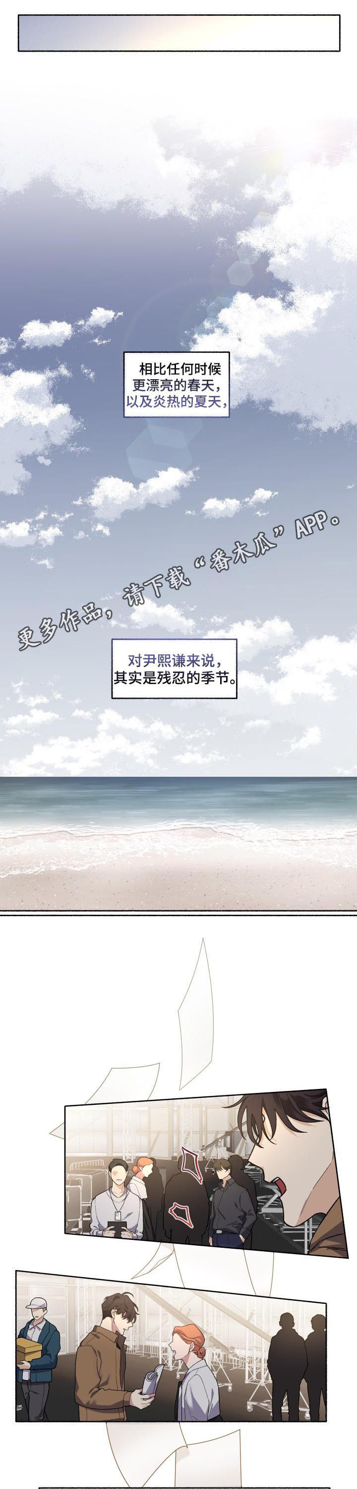 身份转移的方法漫画,第44章：看了就知道1图