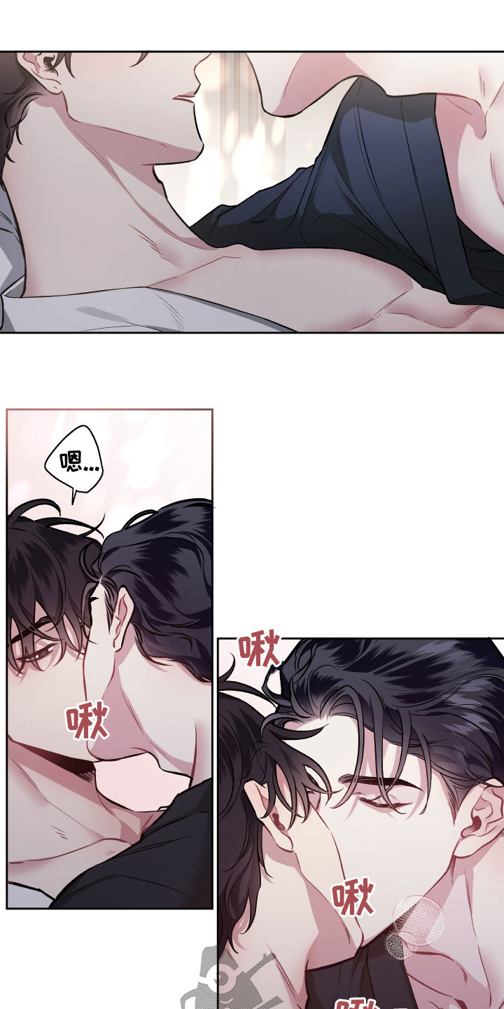 身份变更新身份漫画,第113章：【番外】痕迹1图