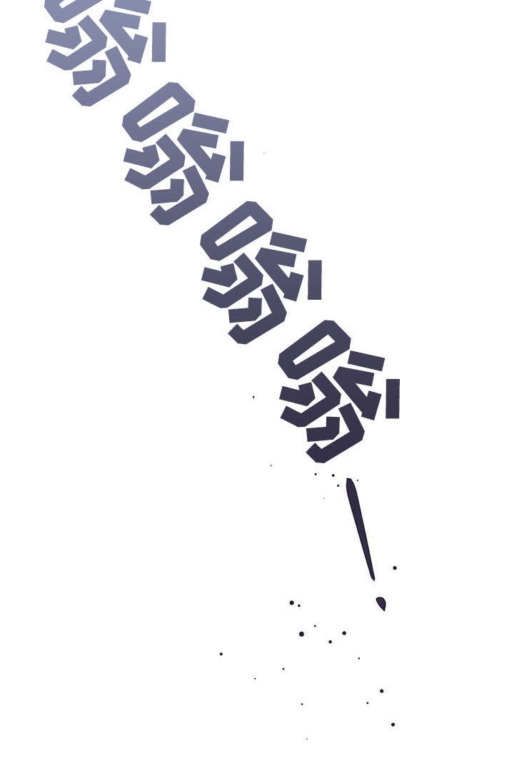 身份调转漫画,第75章：【第二季】无所谓1图