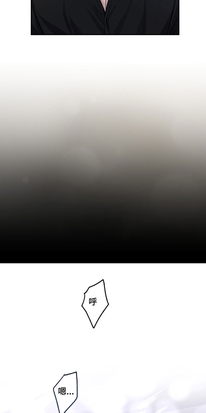 身份转移漫画,第122章：【番外】餐桌4图