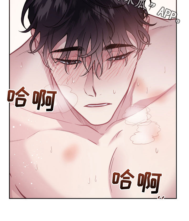 身份转换是什么意思漫画,第115章：【番外】太过分了5图