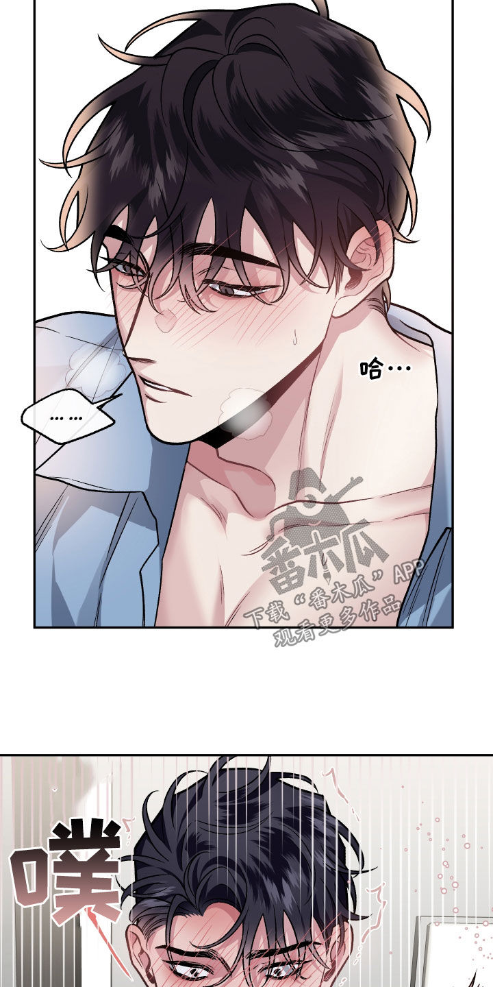 身份调查函漫画,第124章：【番外】明明不行4图