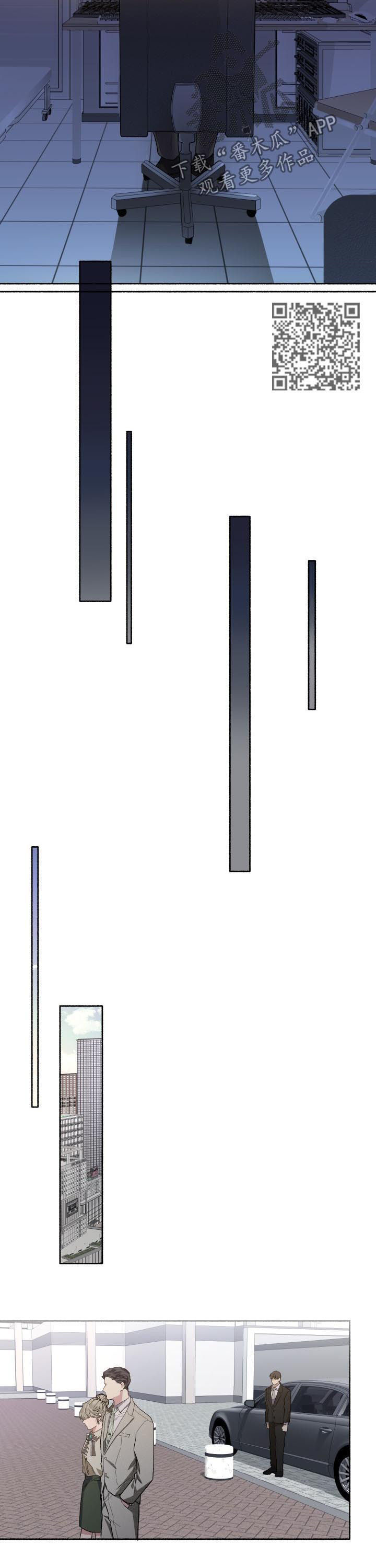 身份转移的方法漫画,第44章：看了就知道5图