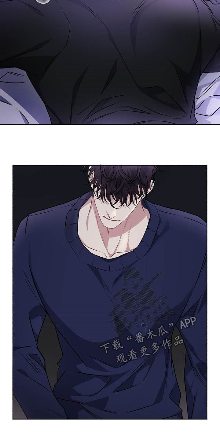 身份调转第二季漫画,第106章：【番外】哀求2图