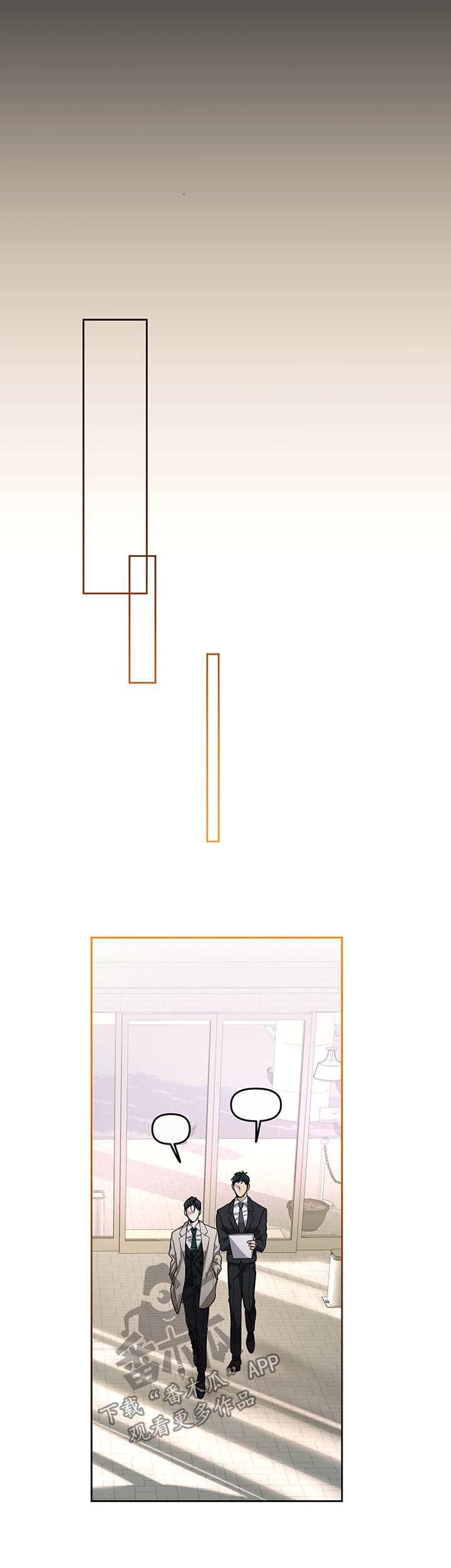 身份切换达到上限漫画,第25章：回忆2图