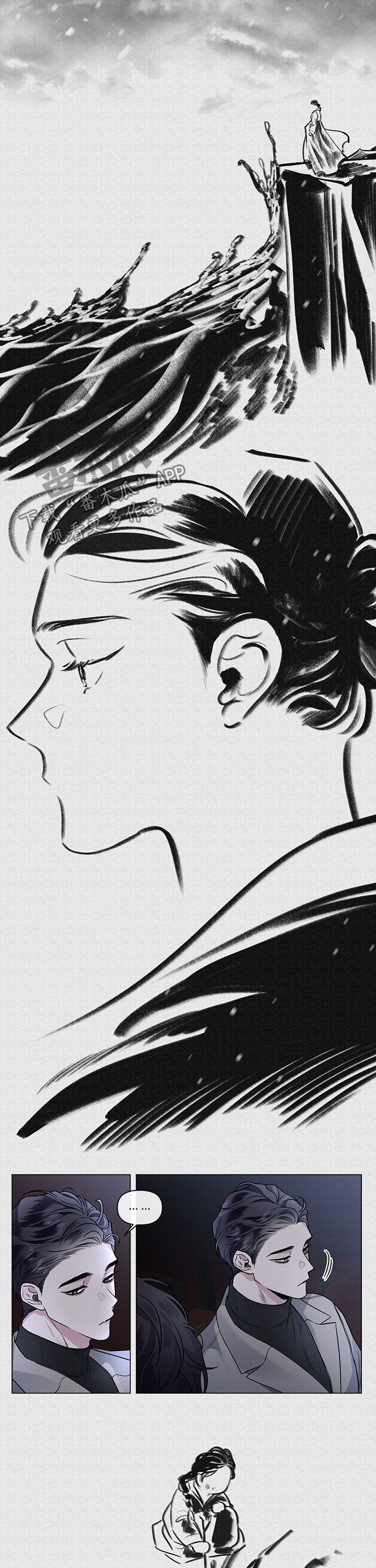 身份调转漫画,第82章：【第二季】电影5图