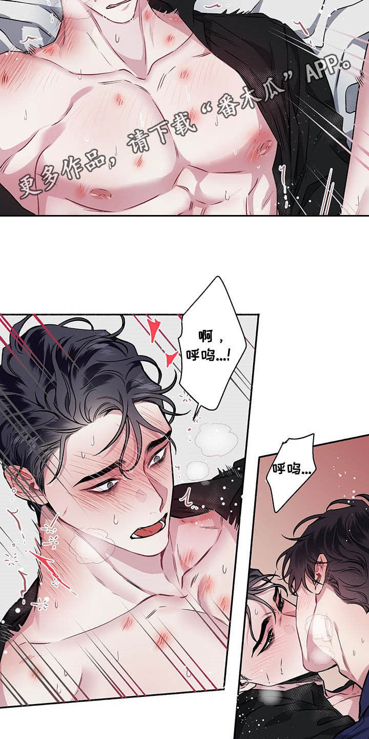 调换身份证需要哪些材料漫画,第107章：【番外】耳光2图