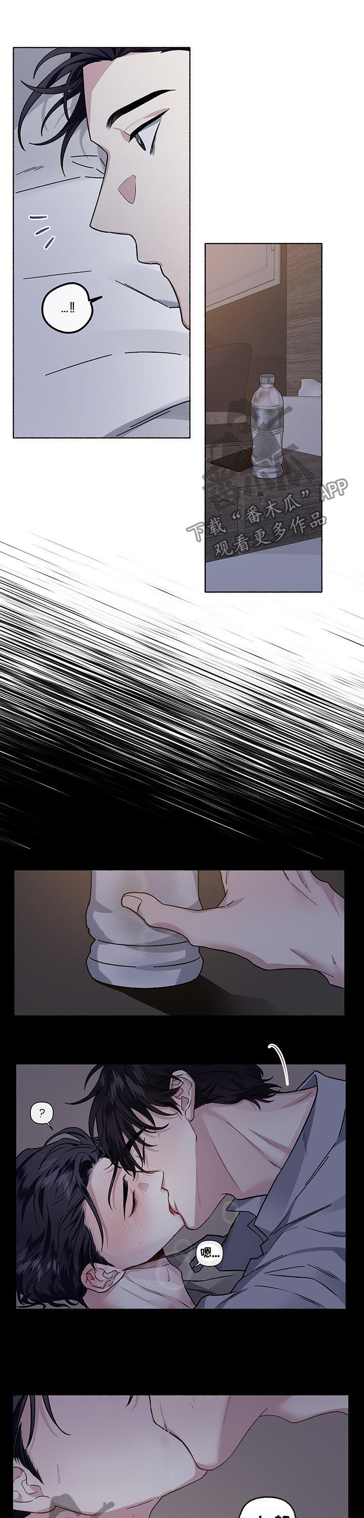 身份变更信息怎么办理漫画,第56章：会死2图