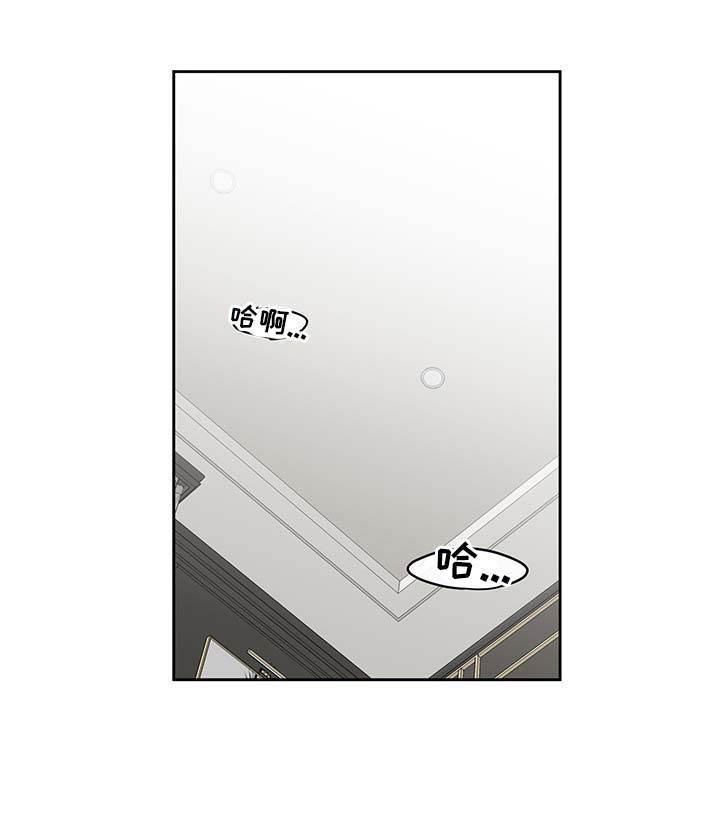身份调转漫画的最新章节漫画,第19章：吃饭邀请1图