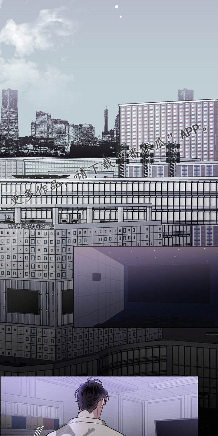 身份转换身份走什么程序漫画,第102章：【番外】自私的赎罪2图