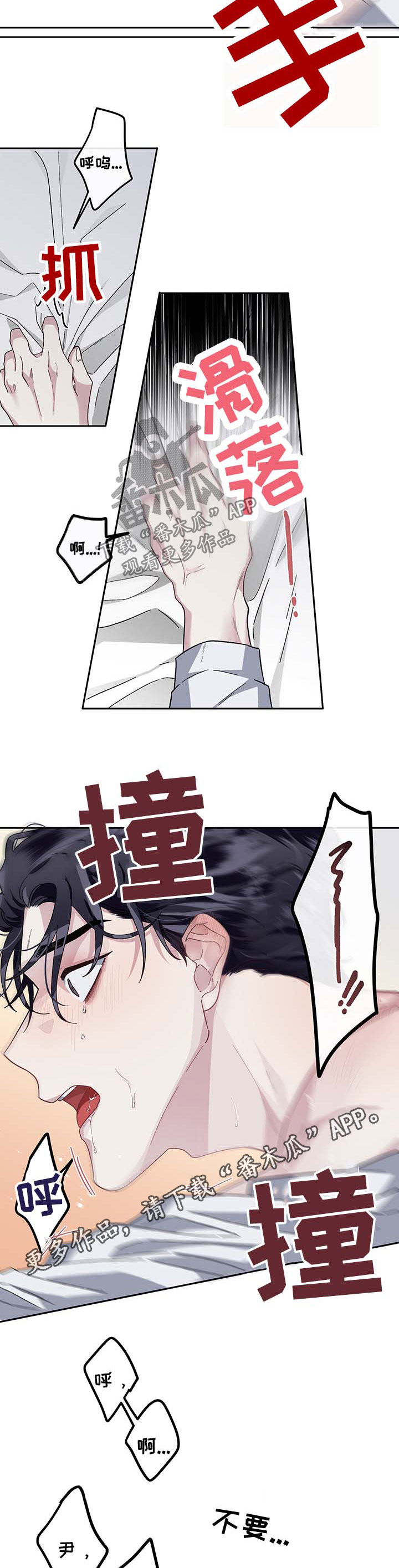 身份调转漫画,第35章：嫖资2图