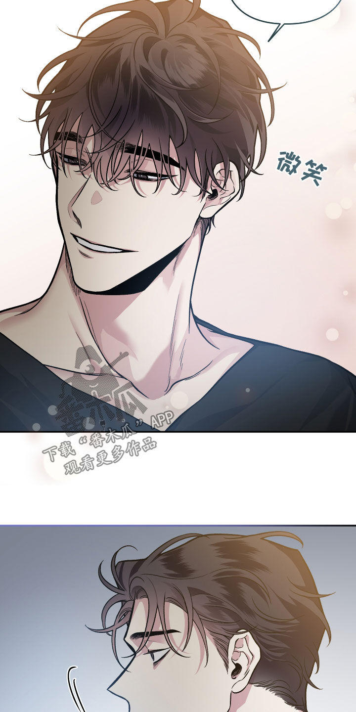 身份调转漫画,第122章：【番外】餐桌4图