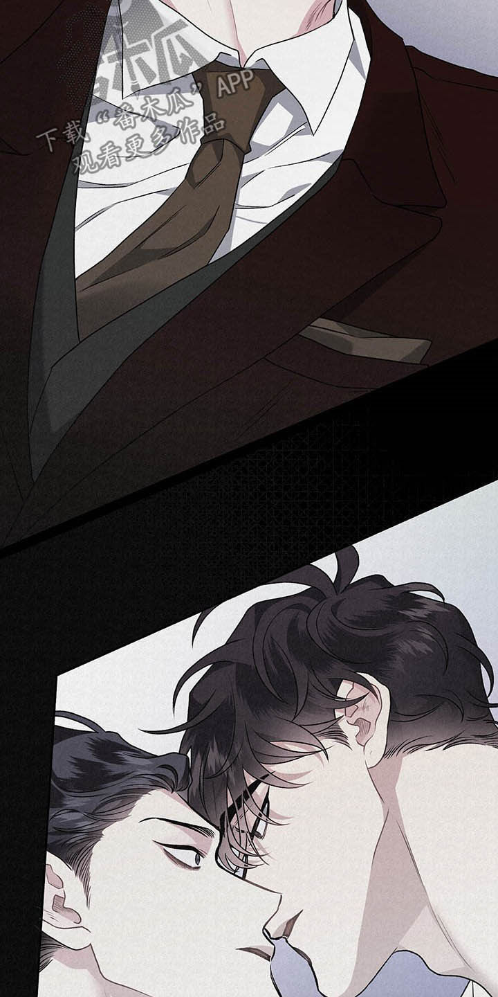 参公身份如何调转工作漫画,第102章：【番外】自私的赎罪2图