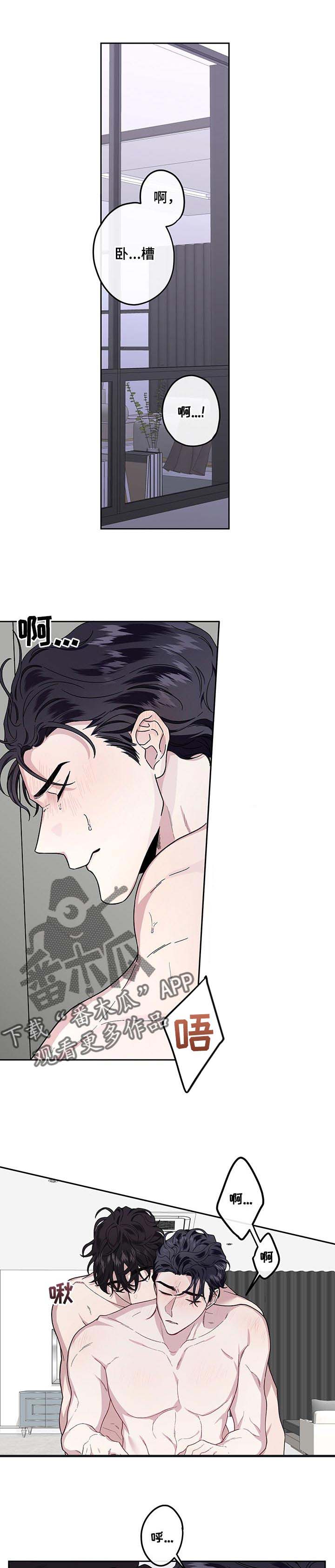 身份调转漫画,第36章：健身1图