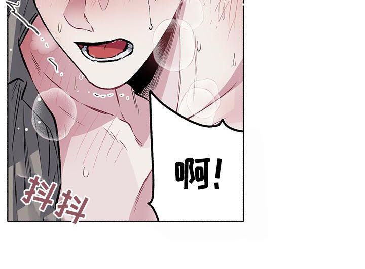 身份调转漫画,第55章：忍不住了4图