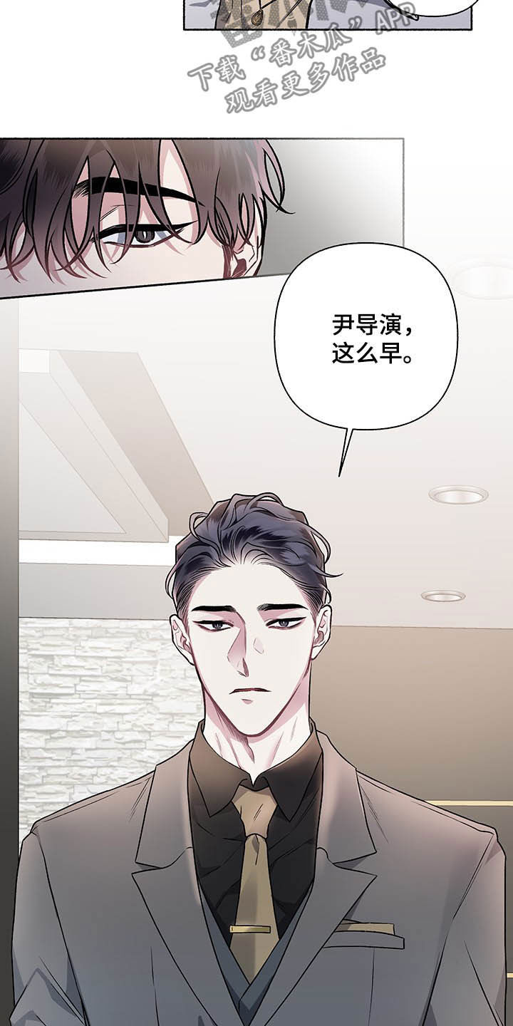 身份信息调整流程漫画,第103章：【番外】谈婚论嫁5图