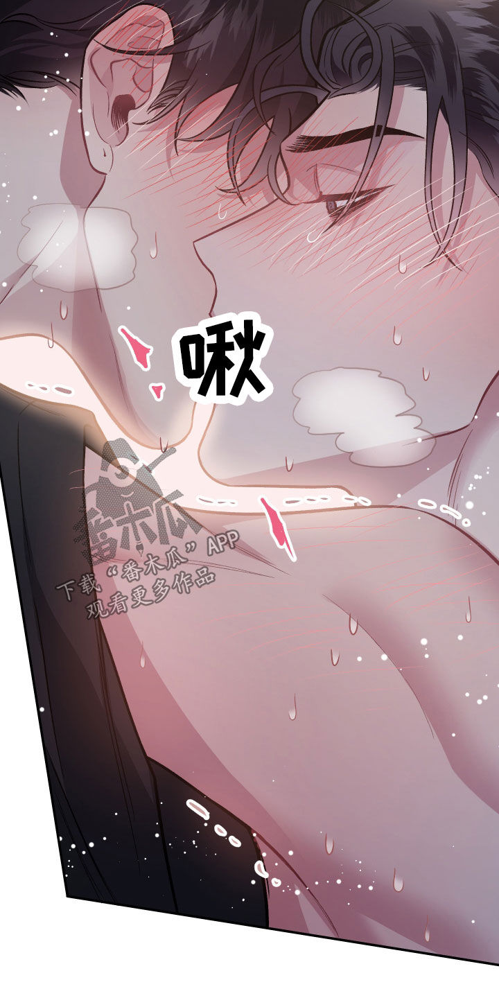 身份调转漫画又叫什么漫画,第115章：【番外】太过分了4图