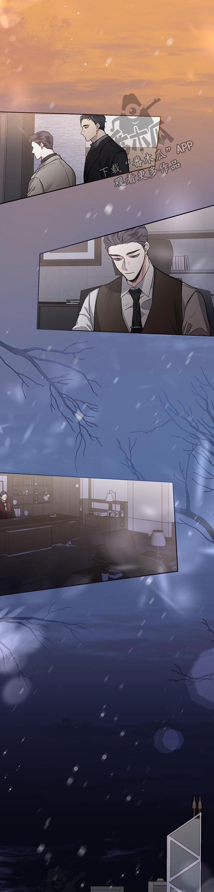 身份调转漫画,第70章：【第二季】调查2图