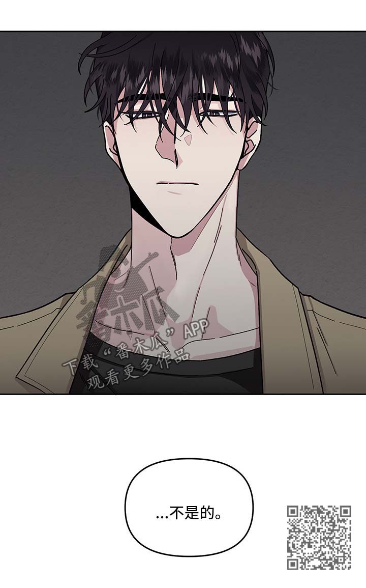 身份漫画,第19章：吃饭邀请2图