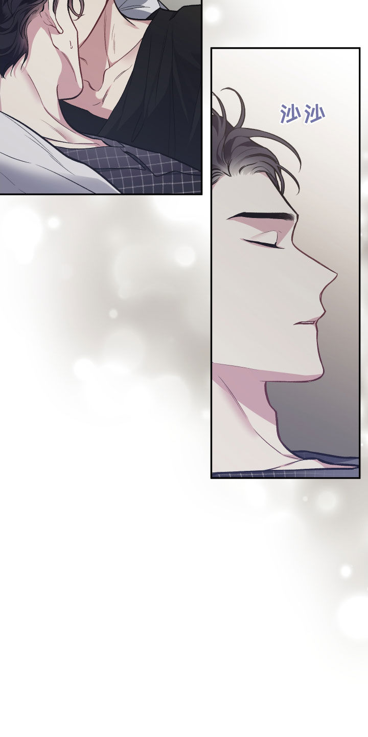 《身份转变》漫画,第120章：【番外】不是时候3图