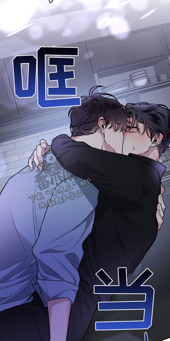 身份转移漫画,第122章：【番外】餐桌5图