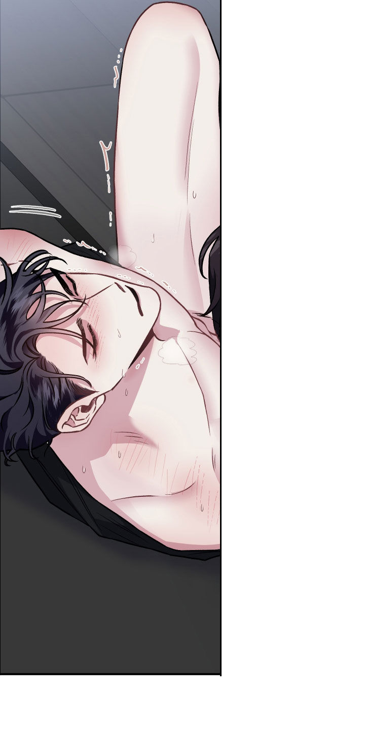 身份调查函漫画,第124章：【番外】明明不行1图